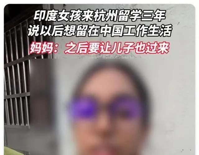 印度全网最近吵翻了——话题只有一个：中国老龄化，应该放开国门让印度人过来定居！