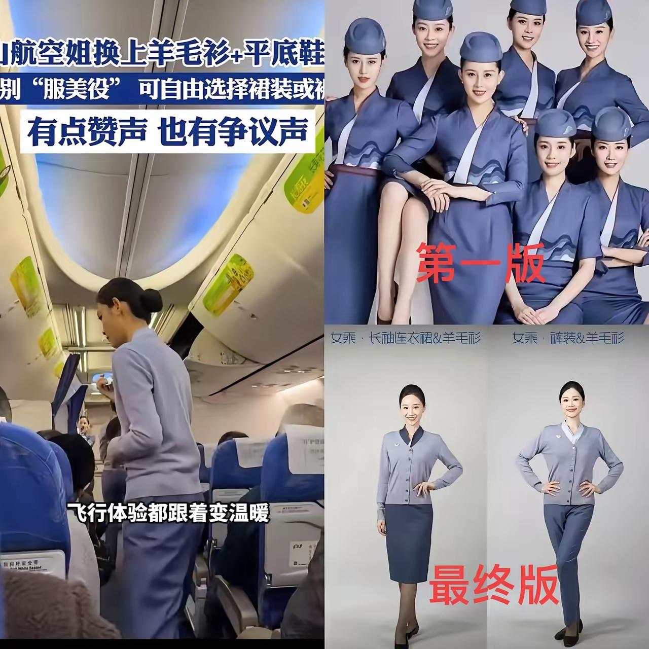 就是一件衣服，有必要搞得那么沸沸扬扬吗个？甚至还引起了不少网友的吐槽。现在最头