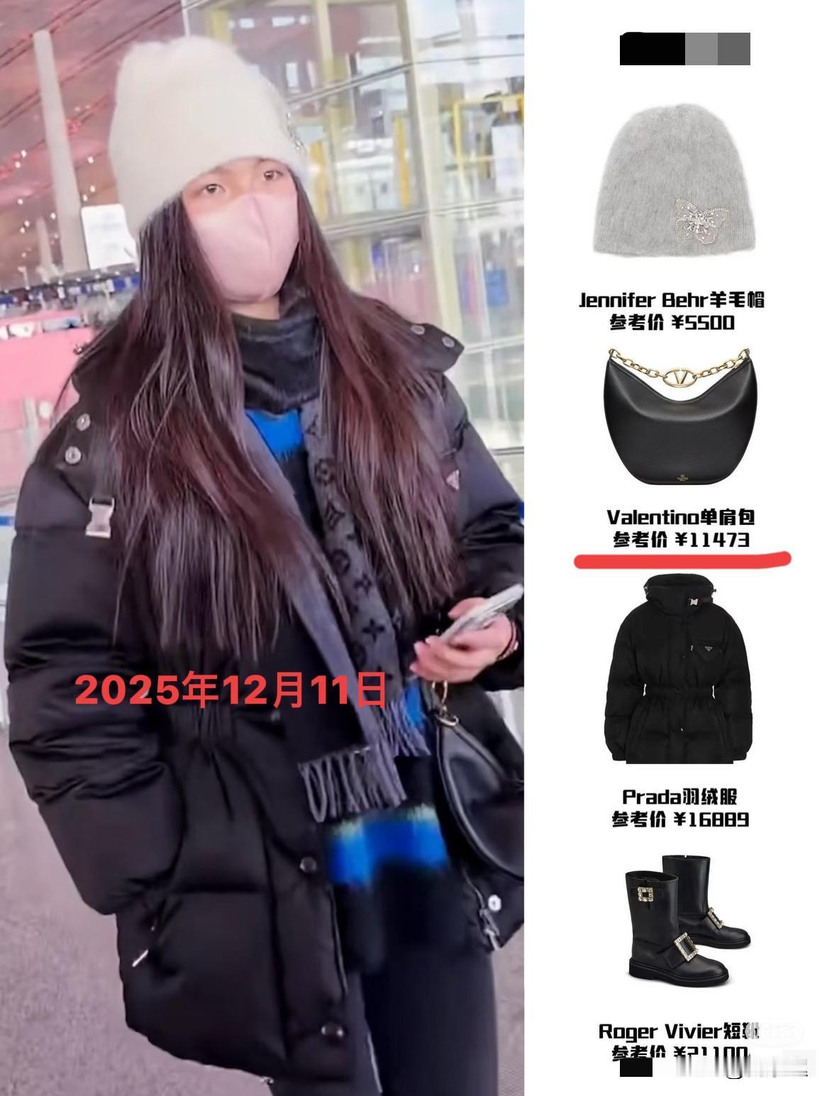 判若两人！时隔一个月，王诗龄就放寒假又回国了，瞧她瘦了好多，而且打扮低调！才