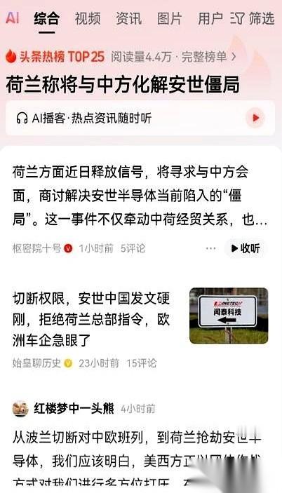 17天，釜底抽薪。那边刚得意洋洋宣布“冻结”股权，想搞个突然袭击，这边东莞的工