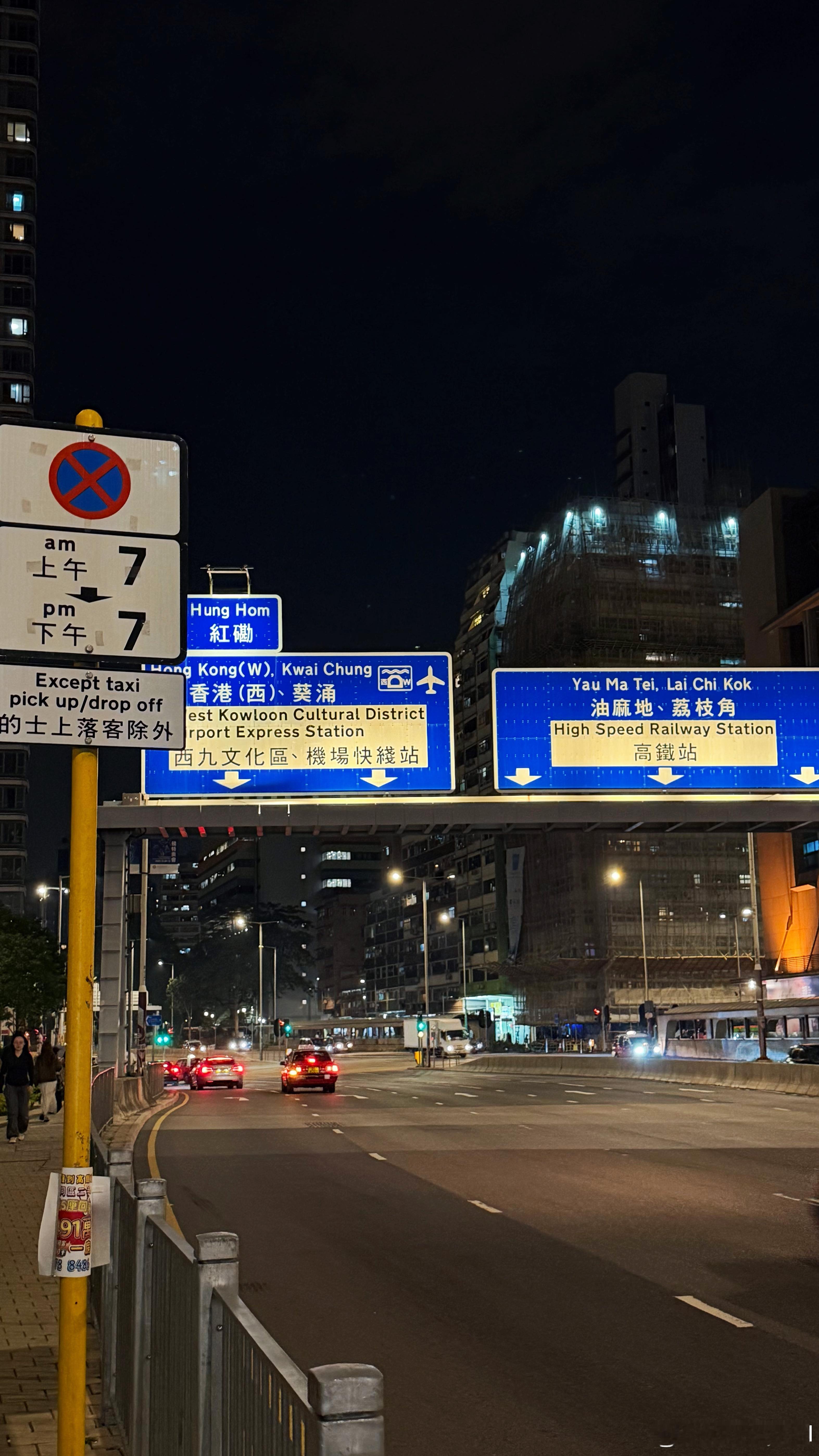 ：December「十二月会拥有幸福和喜悦」漫步在维港听着音乐吹着海风🌃想