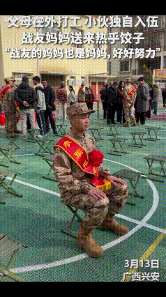 破防了！广西兴安，即将入伍的新兵在球场集合，其中一小伙父母在外打工不会有人来送他