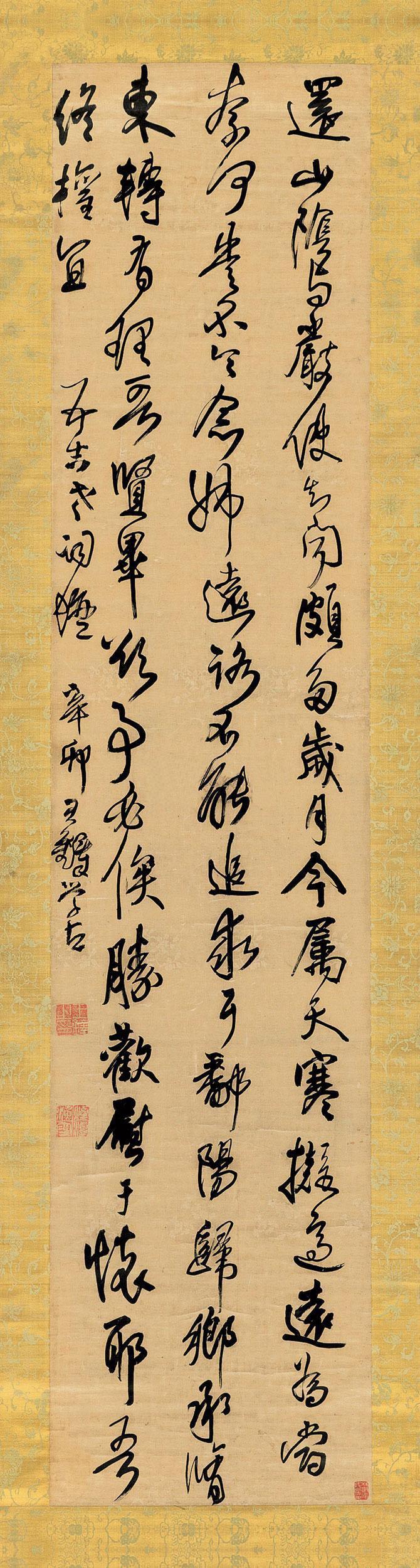 王铎的行草有明显创作意识、不够自然流畅，这算是他的艺术特色还是硬伤？这取决于