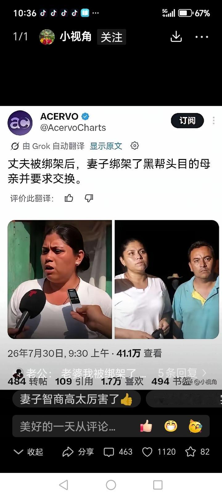 这逆向思维太牛了，这媳妇智商真高……