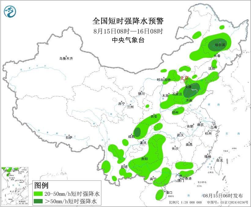 中央气象台双预警齐发, 鲁北等地局地将有8级以上雷暴大风或冰雹天气