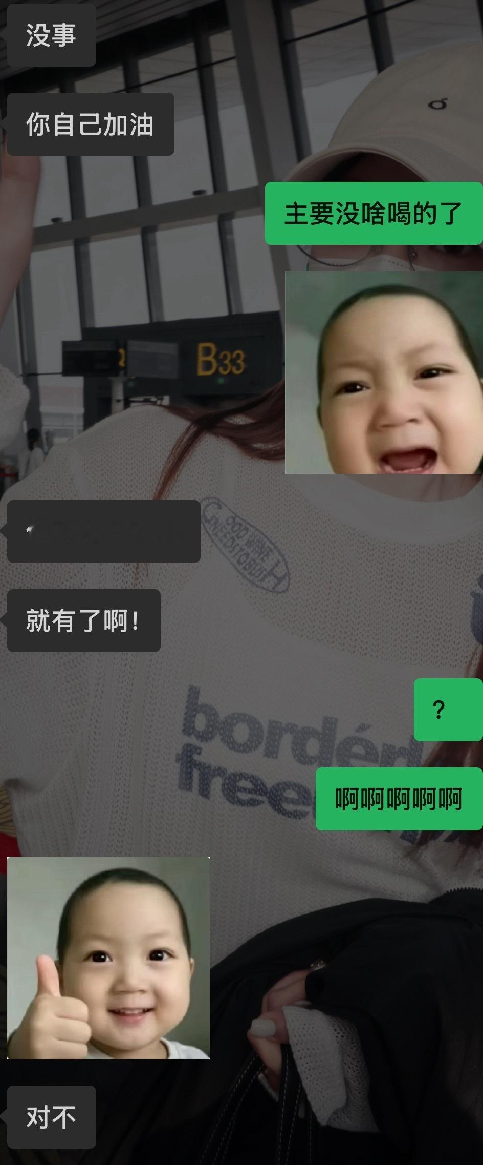 我无语了…