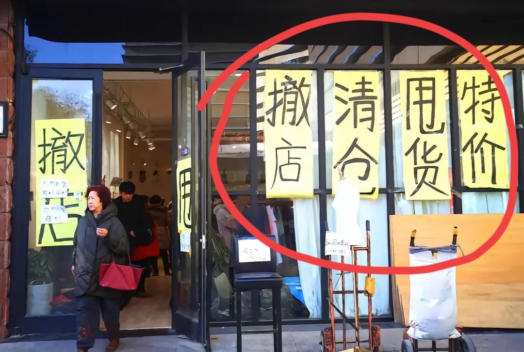 说电商“干趴”了实体店，其实是冤枉它了。网友感叹，电商不过是精准踩中了我们