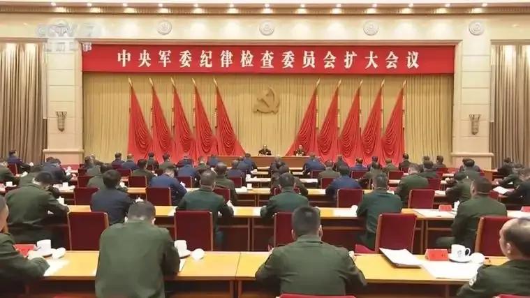 军委纪委铁腕亮剑！军队反腐不松劲，往根上治才是真强军1月16日新华社官宣，