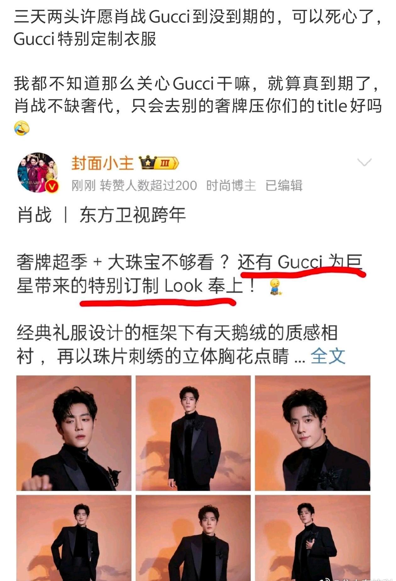 当红明星穿竞品，品牌方为何不敢吱声？2023巴黎时装周，某顶流女星身着迪奥高定