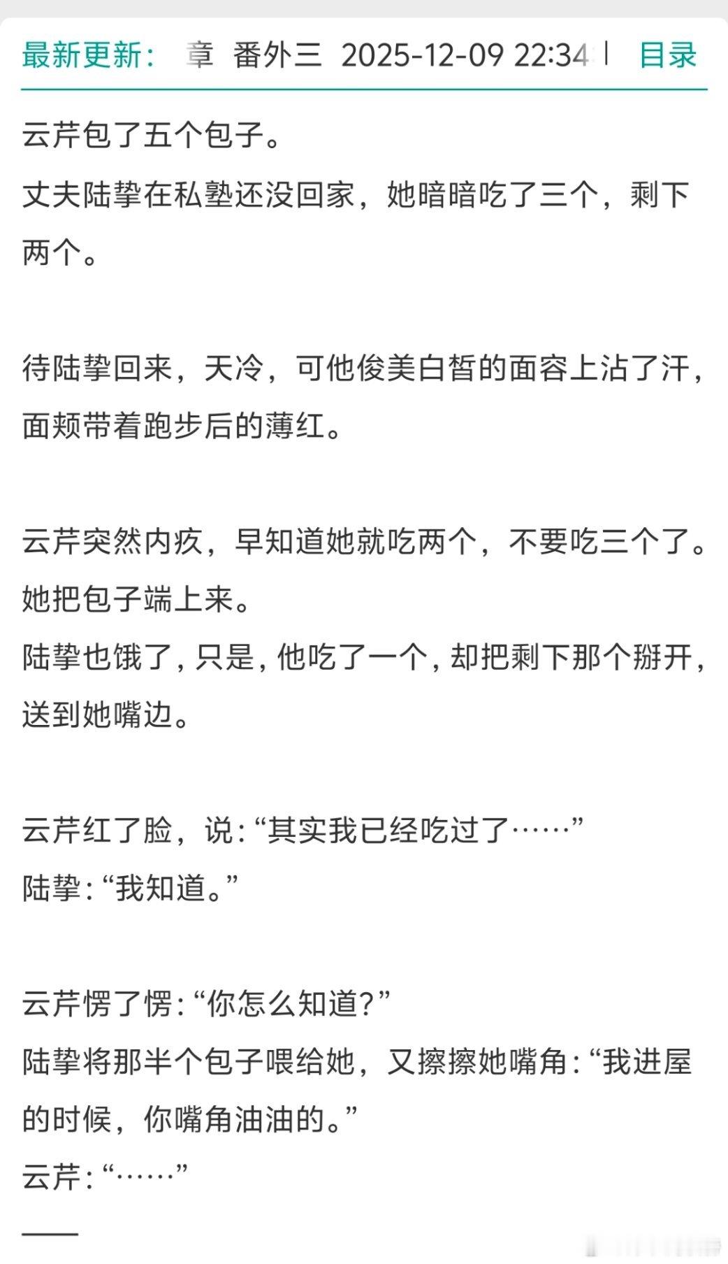 这个文案是认真的吗？大为震惊，同时很好奇大家的审美是我出问题了吗？