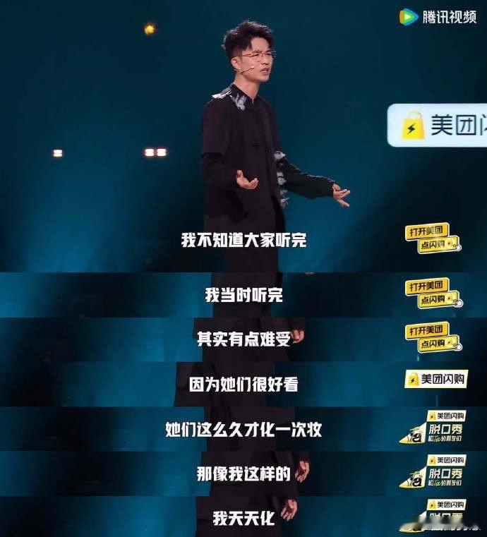 带熊父母旅游是什么体验脱口秀和Ta的朋友们家人们，贾耗把带熊父母旅游的崩溃全写