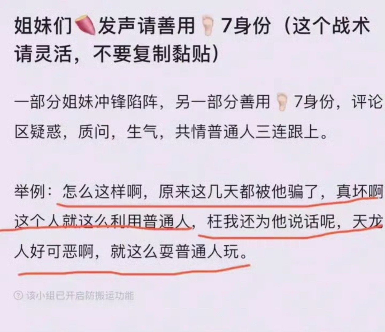 不能说一摸一样，只能说举一反三​​​