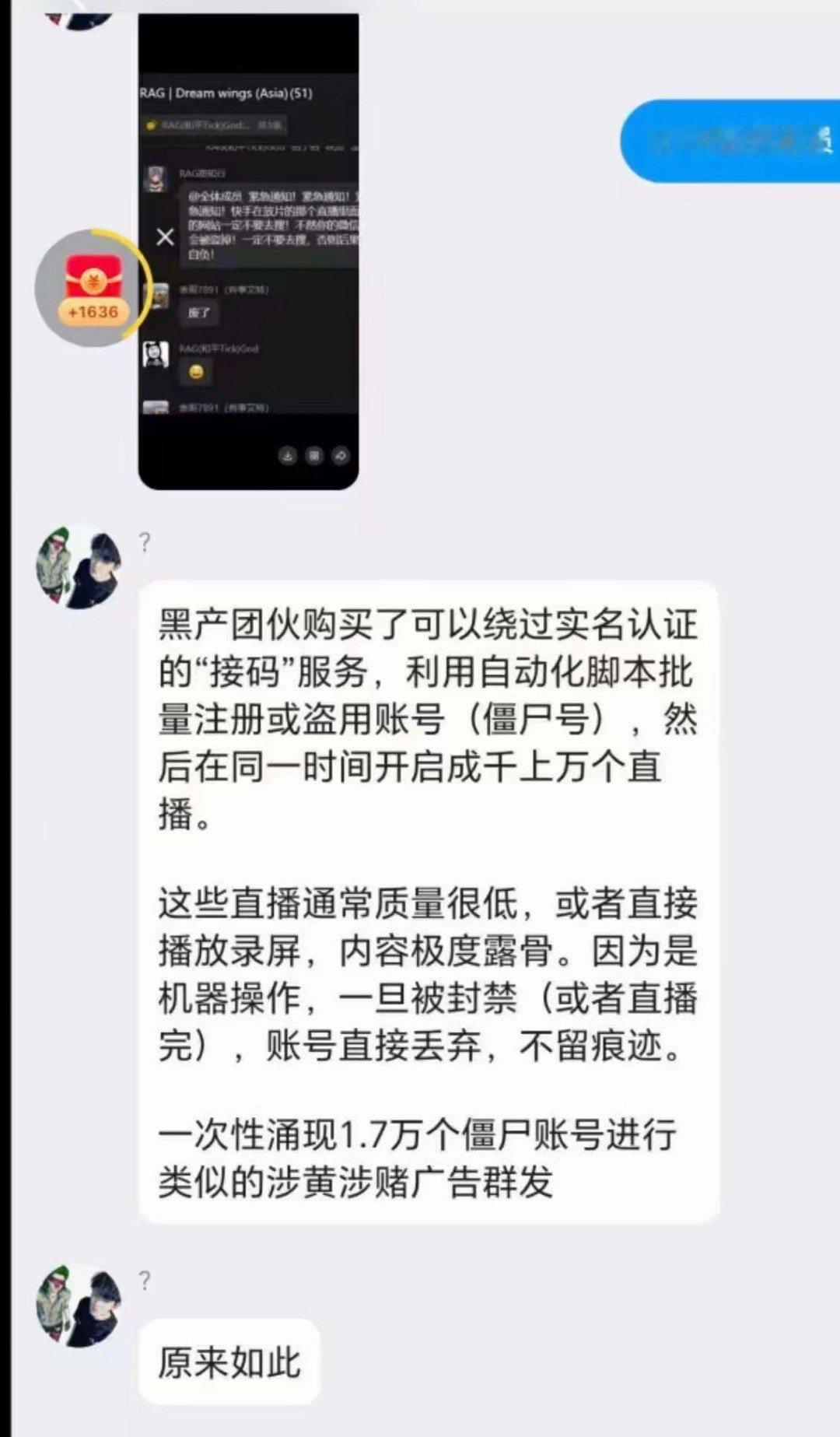 这么大的事情没上热搜？