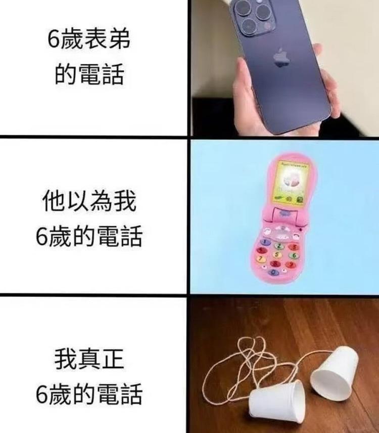 没那么高级memes​​​