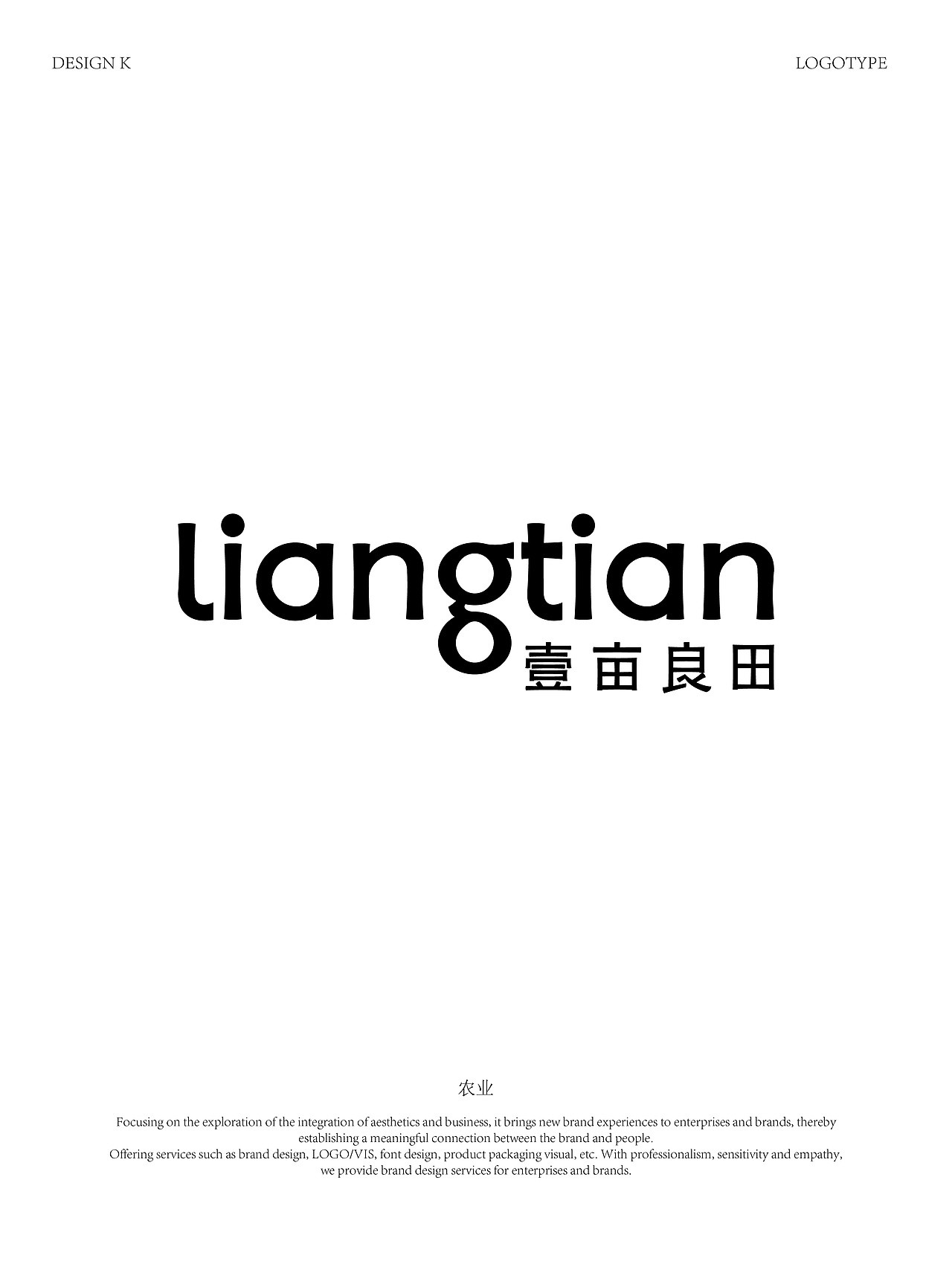 设计美学logotypes优选byMr设孔