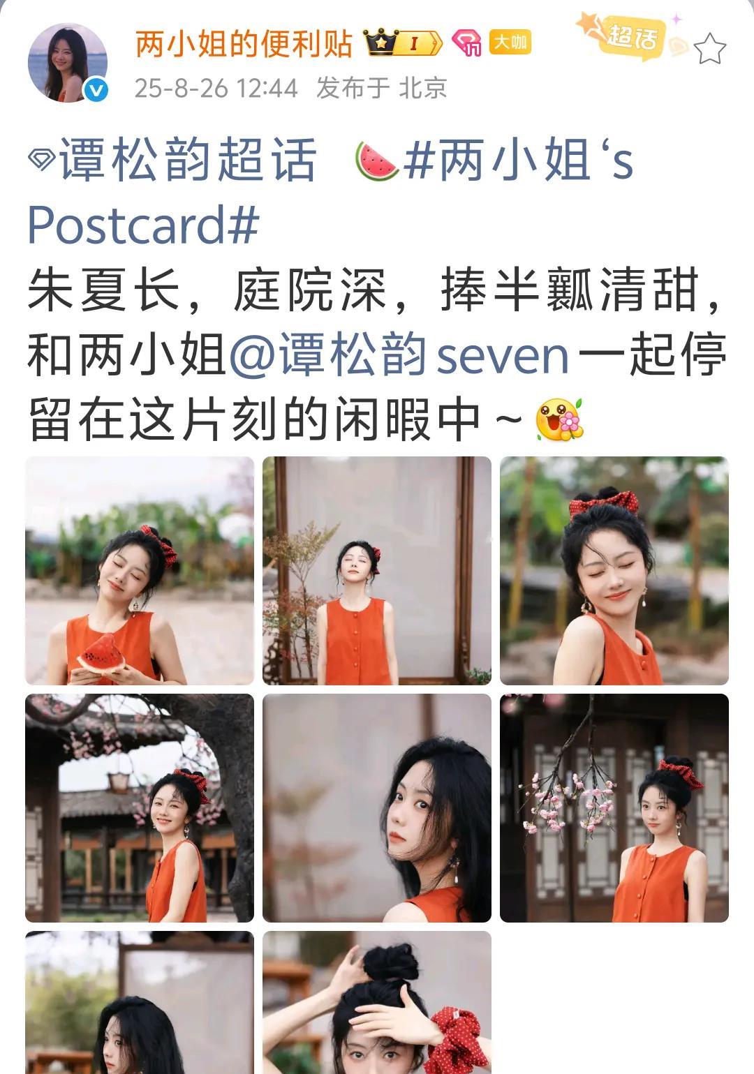 图四和五，哪张是以前拍的呢，是不是傻傻分不清了，大家明知道图四是新鲜出炉的，但就