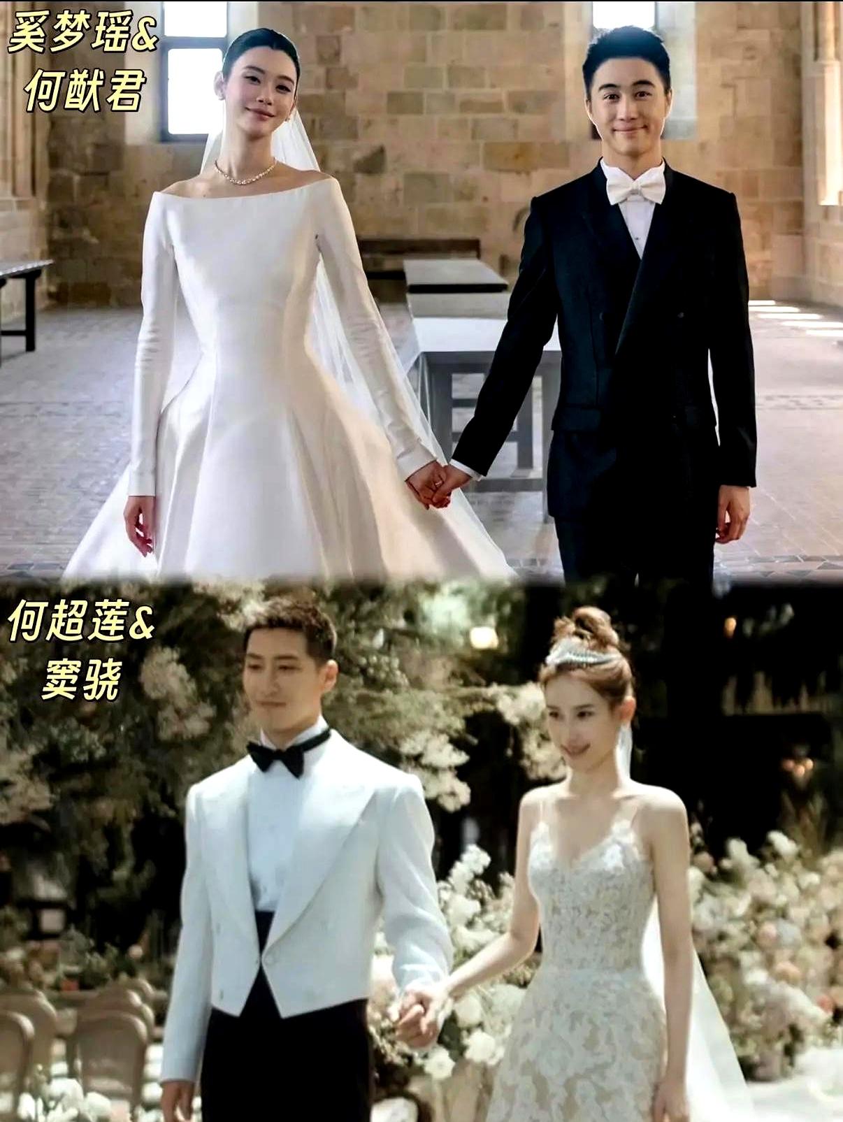 两场婚礼摆在眼前，味道完全不同。奚梦瑶和何猷君那一套，干净、克制、线条利落，站