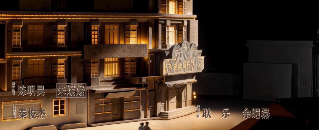 爆哭！刚追小城大事，看到朱媛媛的名字白框住了，感慨万分《小城大事》朱媛媛用生