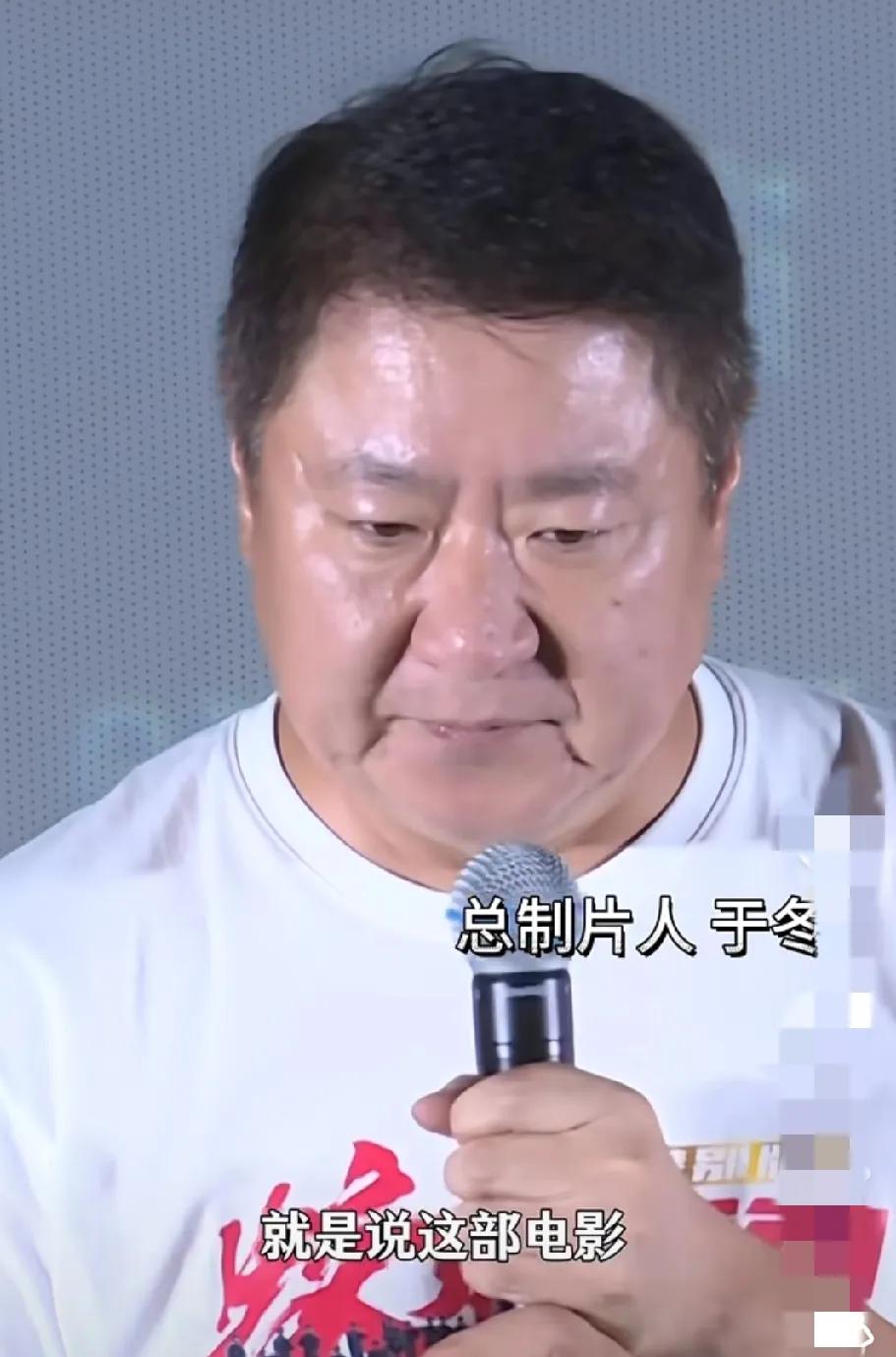 《蛟龙行动》总制片人于冬透露电影重制原因和调整内容，还说了为什么选择8月30日重