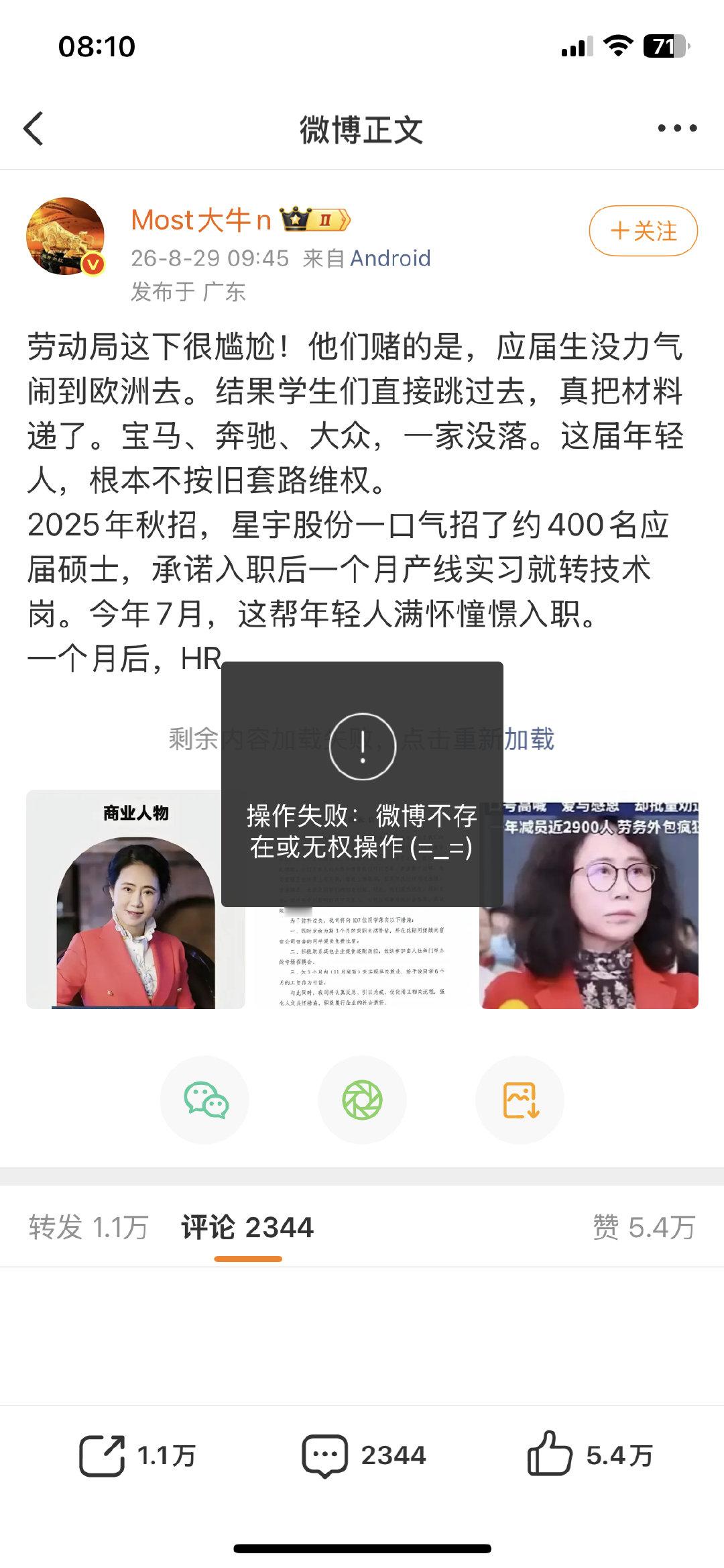 还是这么处理问题比较容易。​