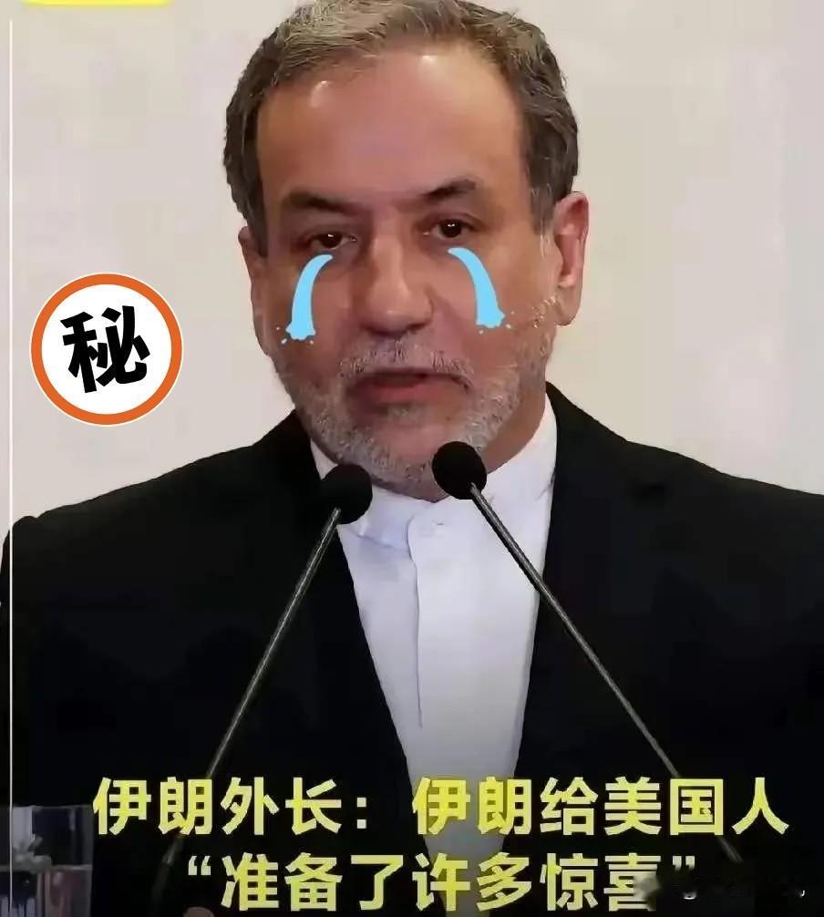 伊朗传来新消息5月1日，伊朗外长阿拉格齐在跟黎巴嫩议长贝里通电话时撂下狠话：“