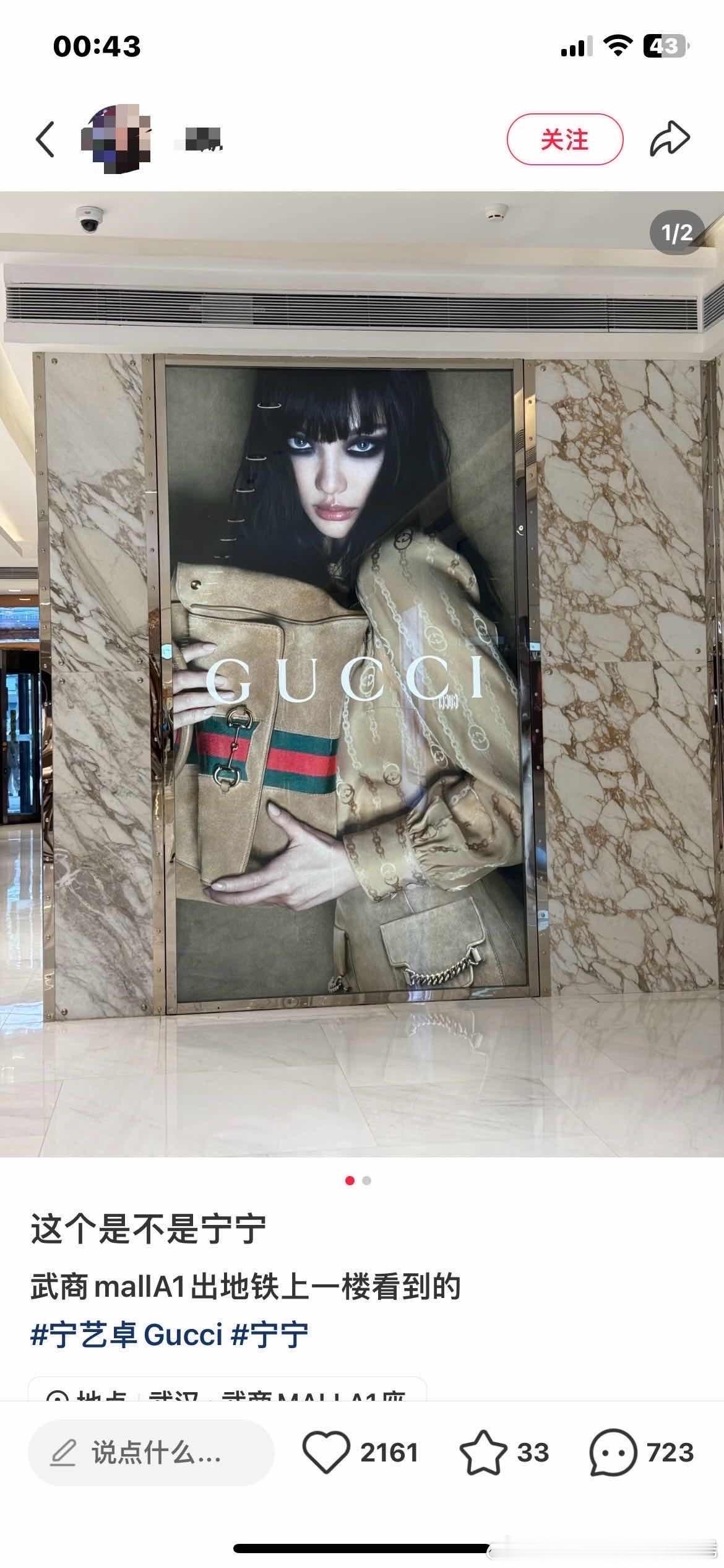 “你们是怎么看出来我装路人的呀”