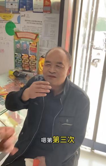 图中老大爷已先后3次中5+1，每次都是只差一个红球就拿下双色球头奖，每次又都是从