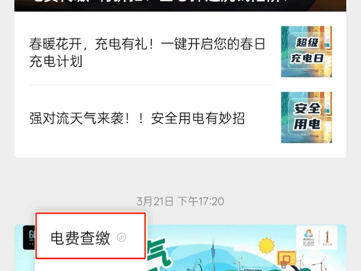 高温天每月电费超多少算败家刚查了7月账单，直接沉默了。冰箱、热水器没停过，空调