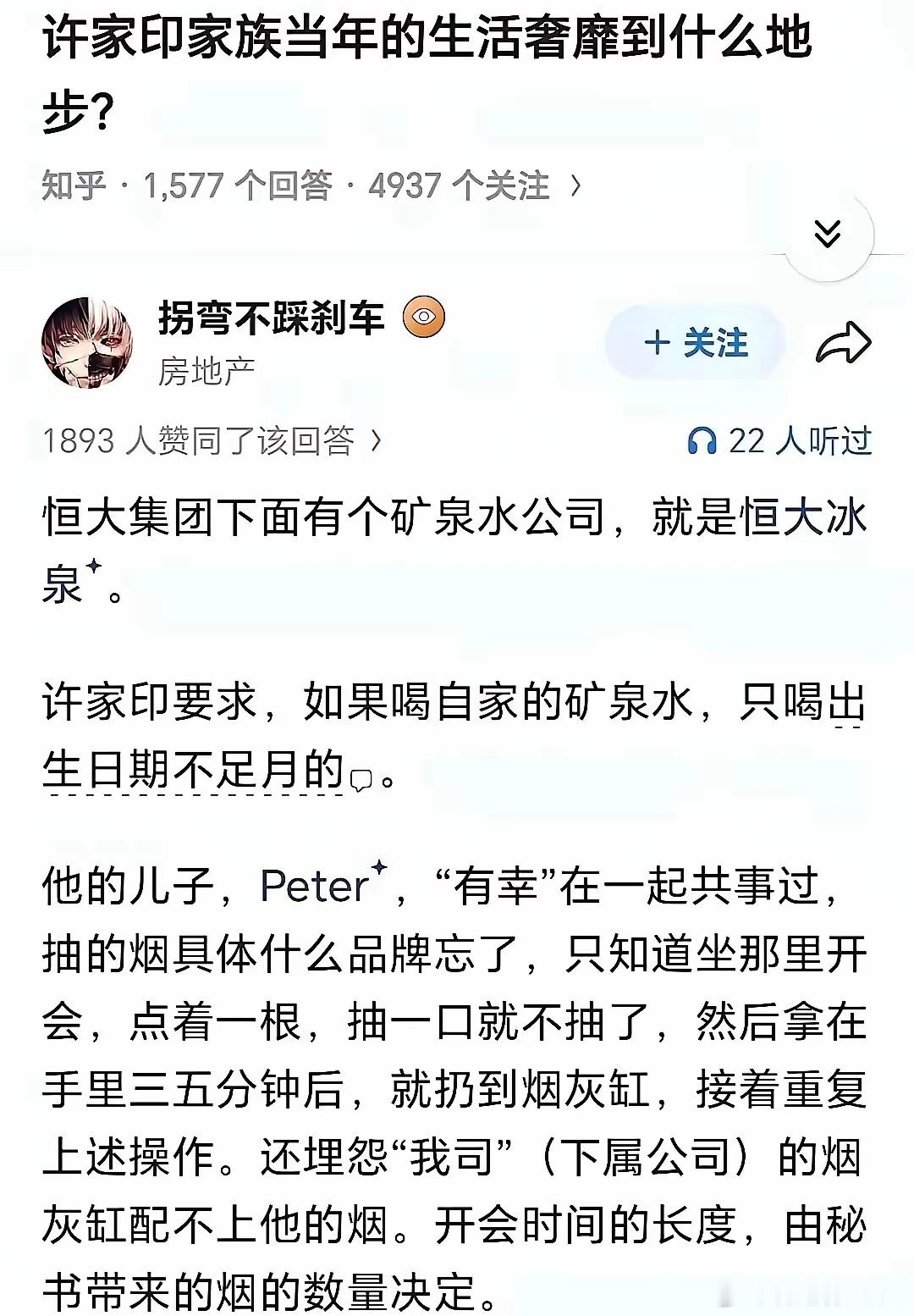 人家这辈子也值了
