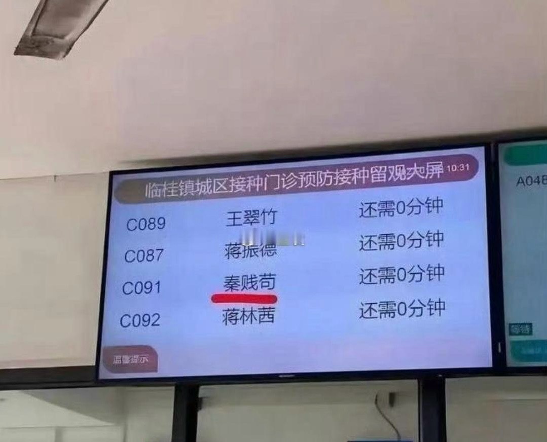 多大的恶意，才会给孩子起这种名字？