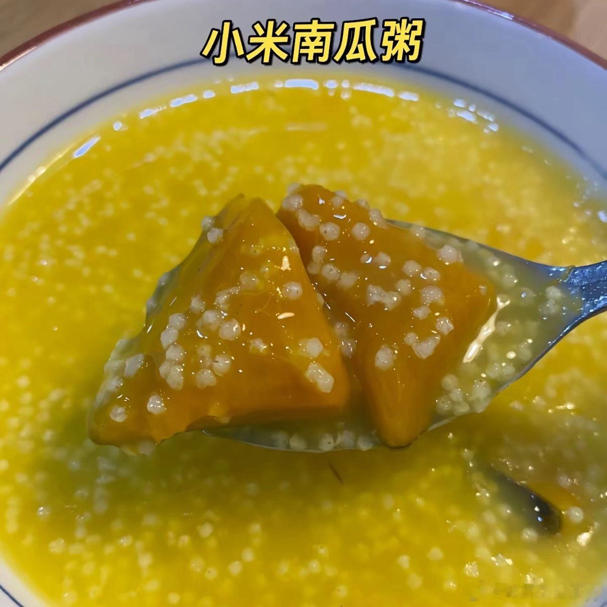 发现脾胃喜欢一切温和的食物感觉每年到夏天的时候就会说这个话题。少吃一些寒凉的东西