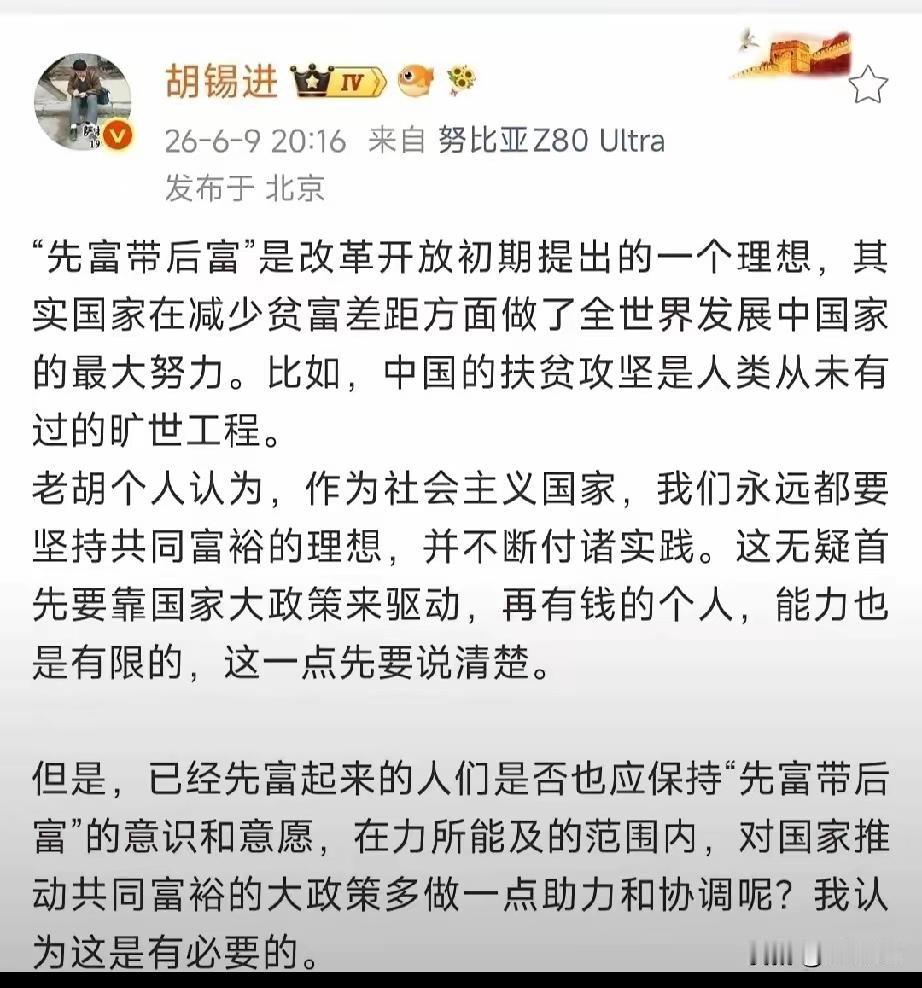 先富带后富，说的不错，有人找上门来了，你接不接？