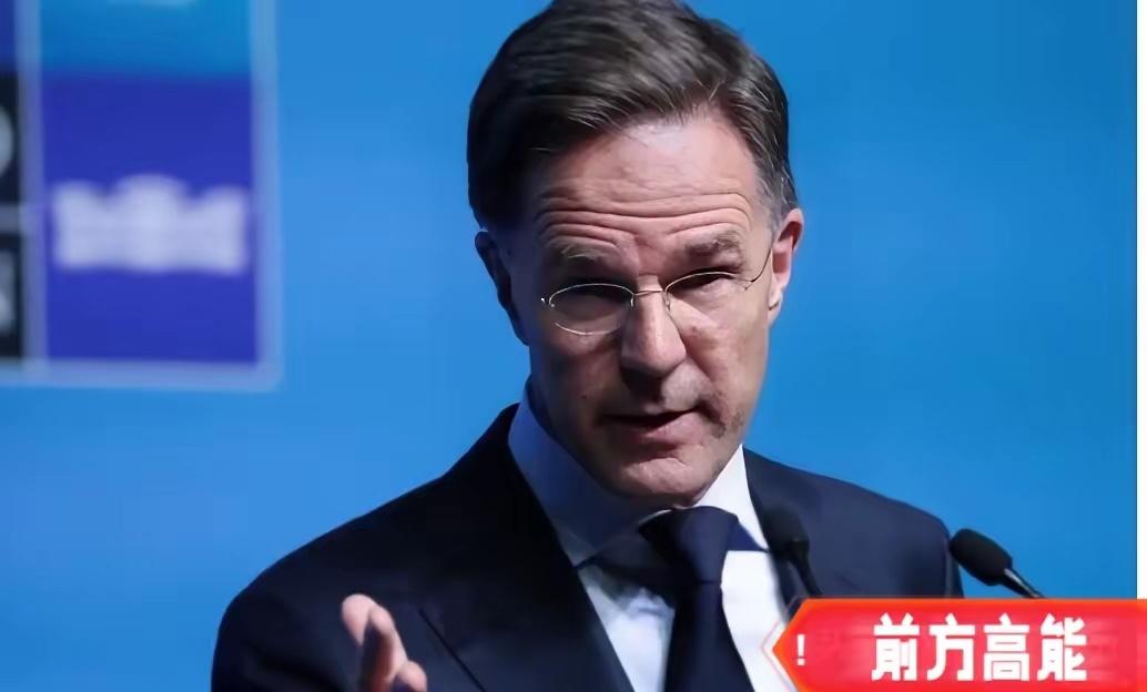 彻底撕破脸，北约秘书长吕特点名中国！7月7日，美媒报道，吕特被问到如何看待中国