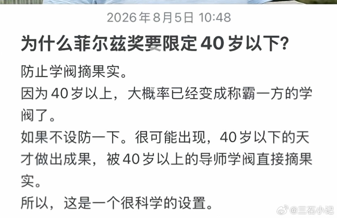 有道理