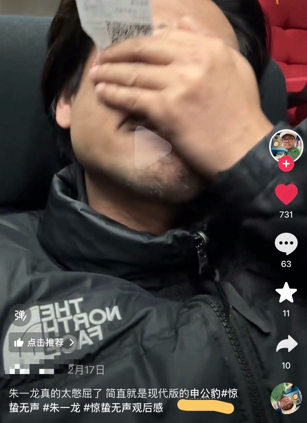 大哥代入自己了……