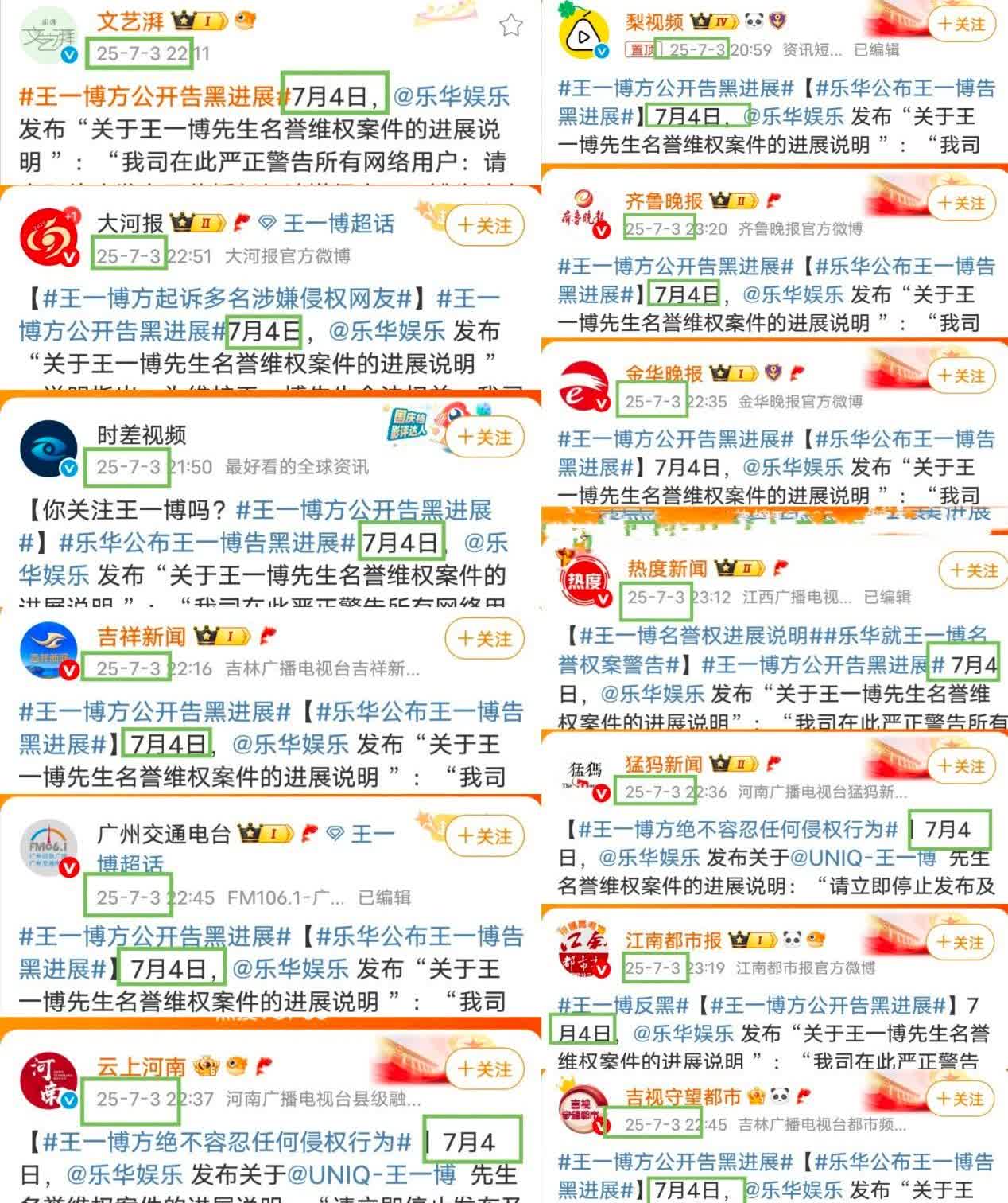 笑的嘞[笑着哭][笑着哭][笑着哭][笑着哭][笑着哭]文盲的公司也是文盲吧，这公关手法直