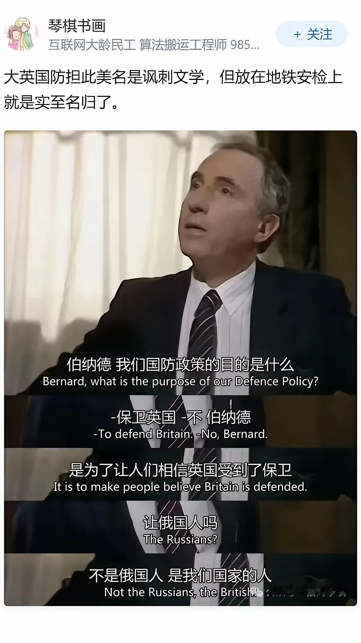 为什么网络上对地铁安检意见这么大？