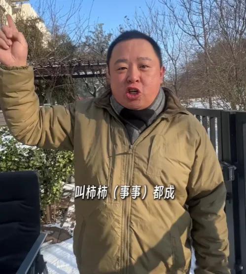 北京下雪那会儿，阎鹤祥发了个视频，是在自家别墅院子里，跟老婆一起吃火锅、堆雪人，