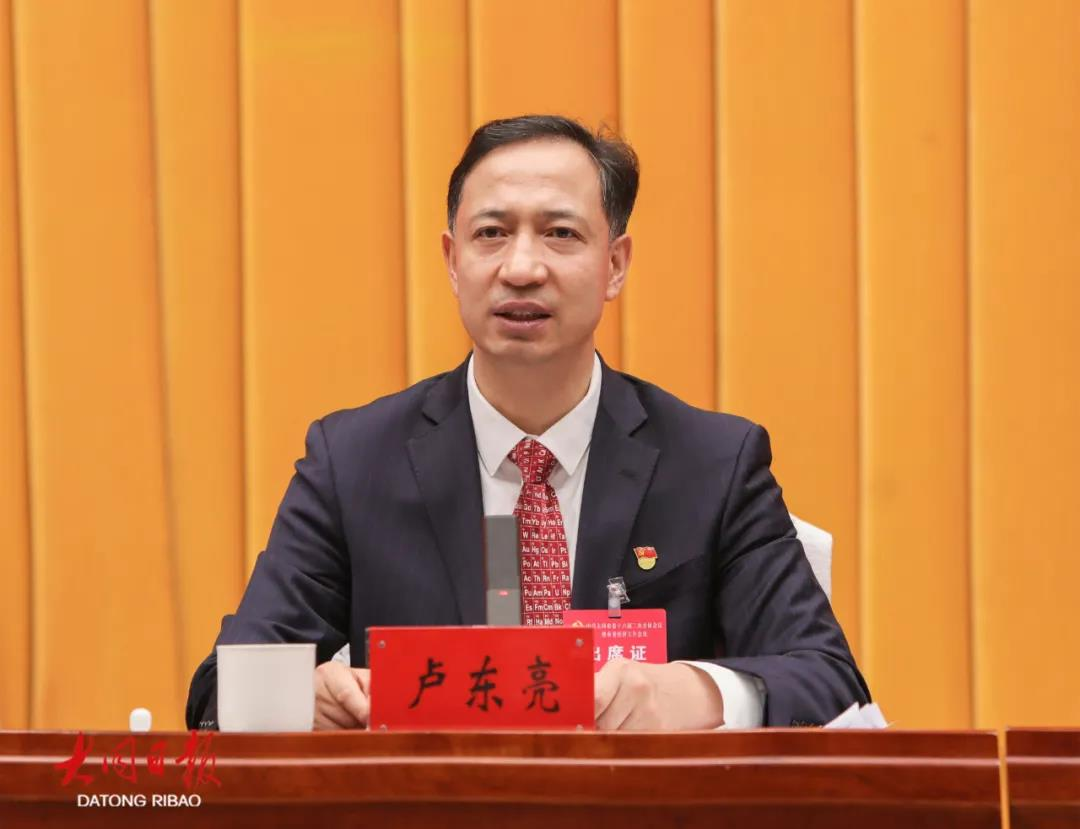 中共中央批准: 卢东亮同志任山西省委副书记