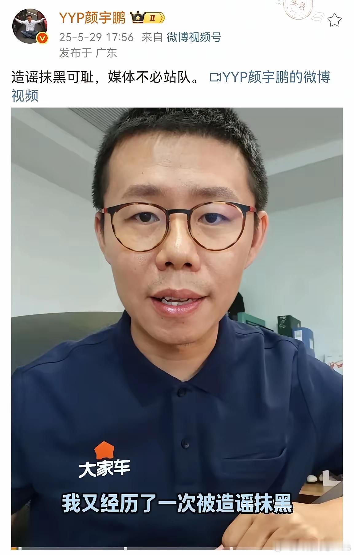 YYP发文表示，自己又遭遇了一场网暴，被“造谣抹黑”，这是想要洗白了？发现有一个