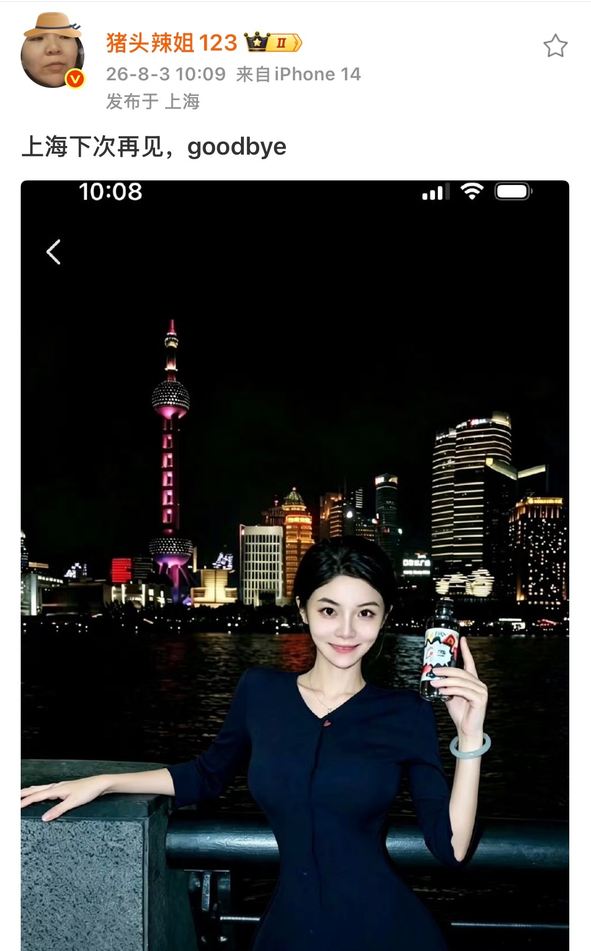 郭老师用醒图跟玩水果忍者一样