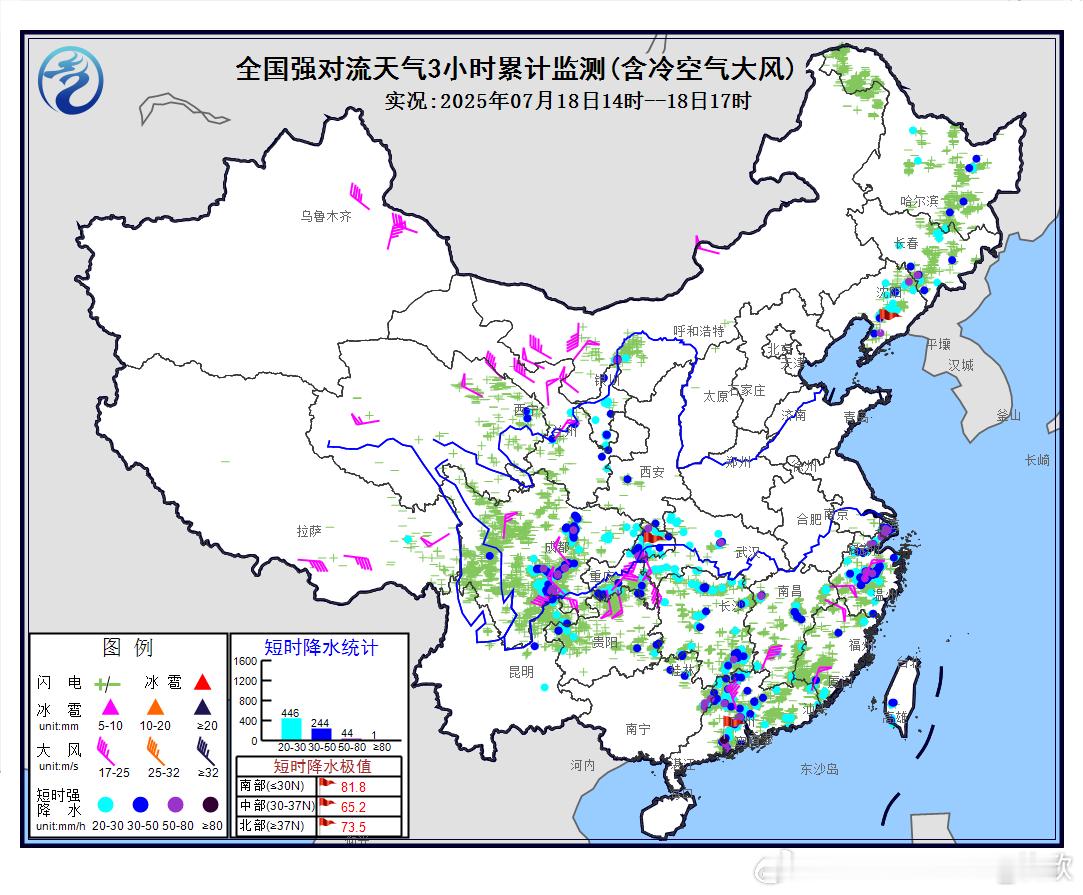 【强对流】今天下午东北地区以及青海甘肃宁夏、四川重庆湖北湖南广东江西浙江多地出现