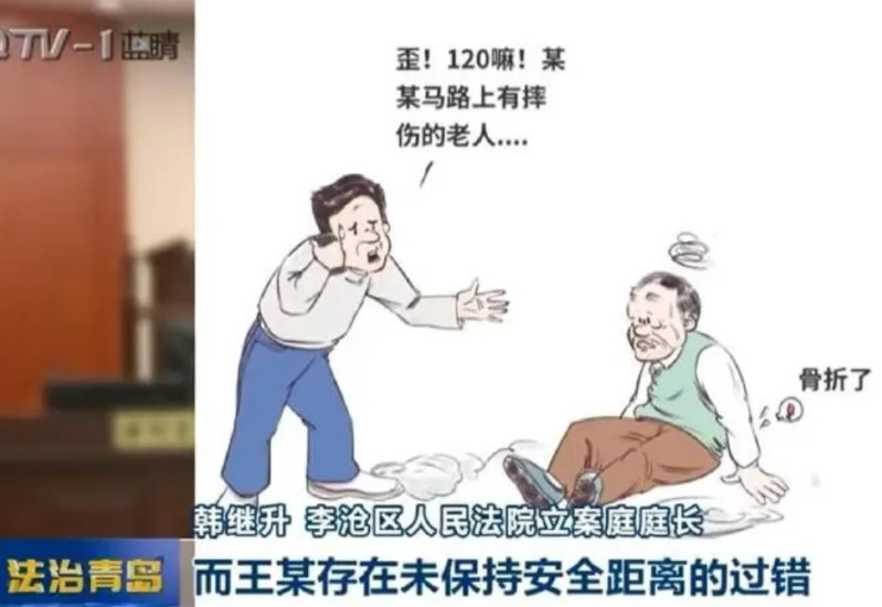 以后连走路都能被碰瓷？而且还要被赔偿18万，这都能判下来还能好好走路吗？！