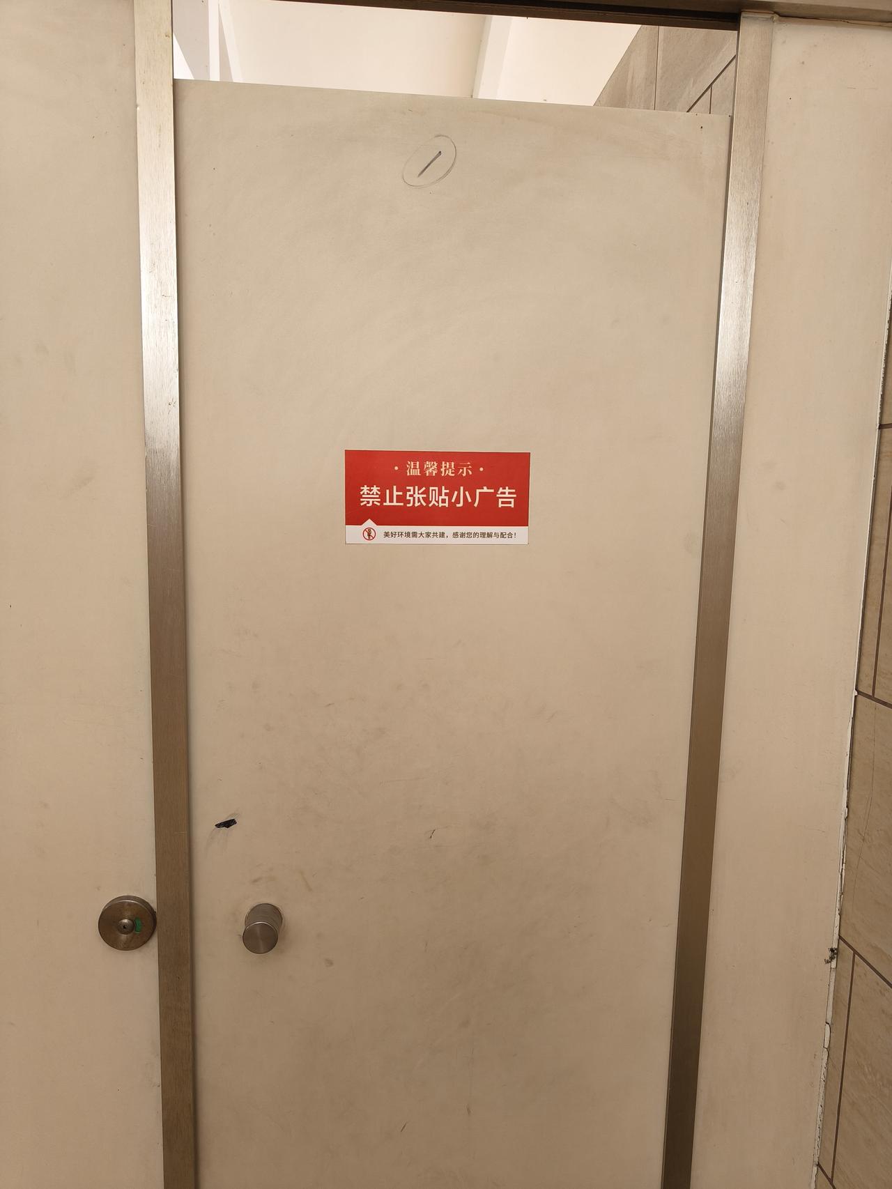 跑高速进公厕，谁没被小黄广告辣过眼？这5个“顽疾根源”，最后一条最吓人！每