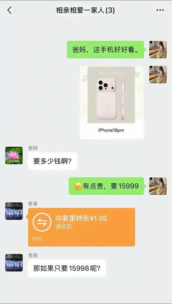 有便宜整整一块钱！！​