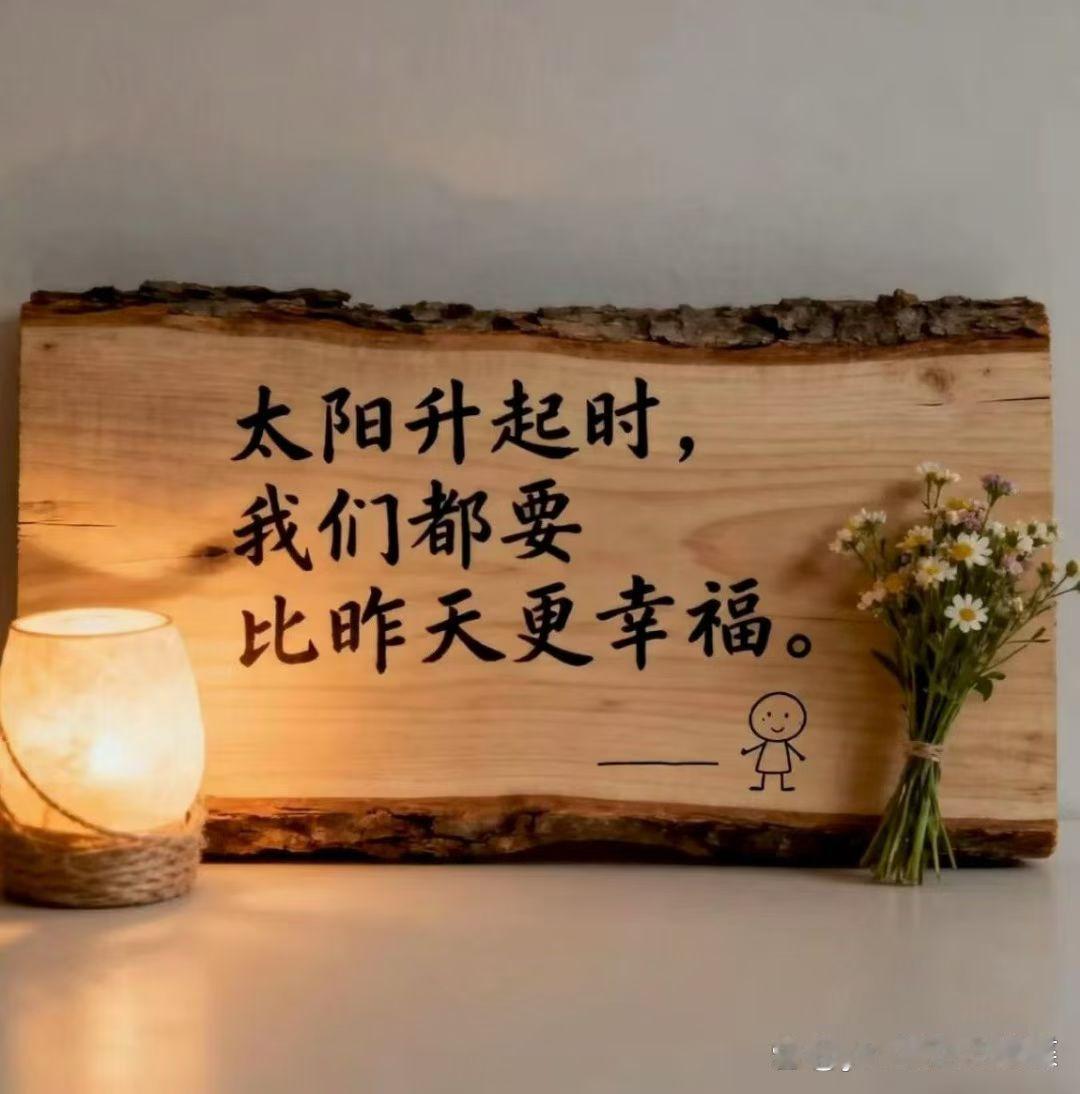 人一辈子，总要经历大大小小很多事情，有困难有挫折是常态。遇到烦恼时，与其烦恼、苦