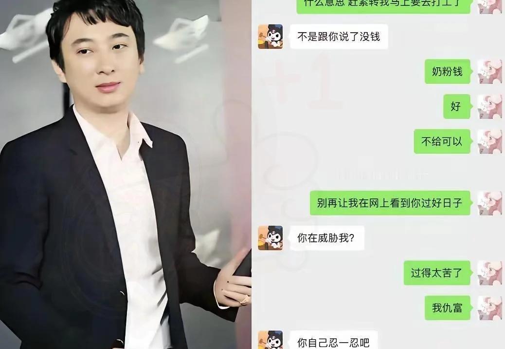 5万“邀约费”见面生娃，拒认+不给抚养费？这层真相比结果更扎心王思聪给5万