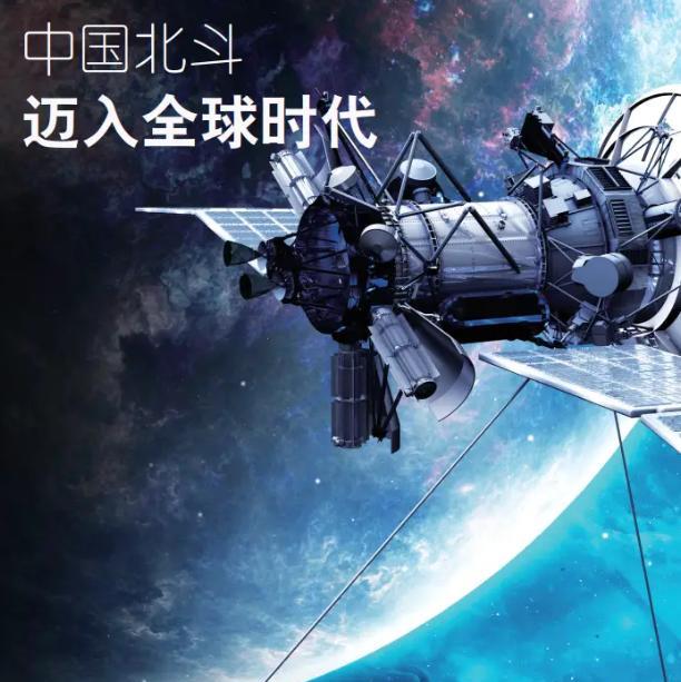 中国搞北斗系统时，美国曾扬言必要时可击毁北斗卫星。但2007年中国用导弹击毁