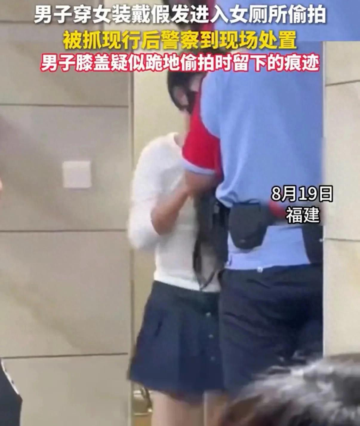 独自在外上公共厕所，明明隔间只有自己，耳边却传来细碎的摩擦声响，换谁心里都会咯噔