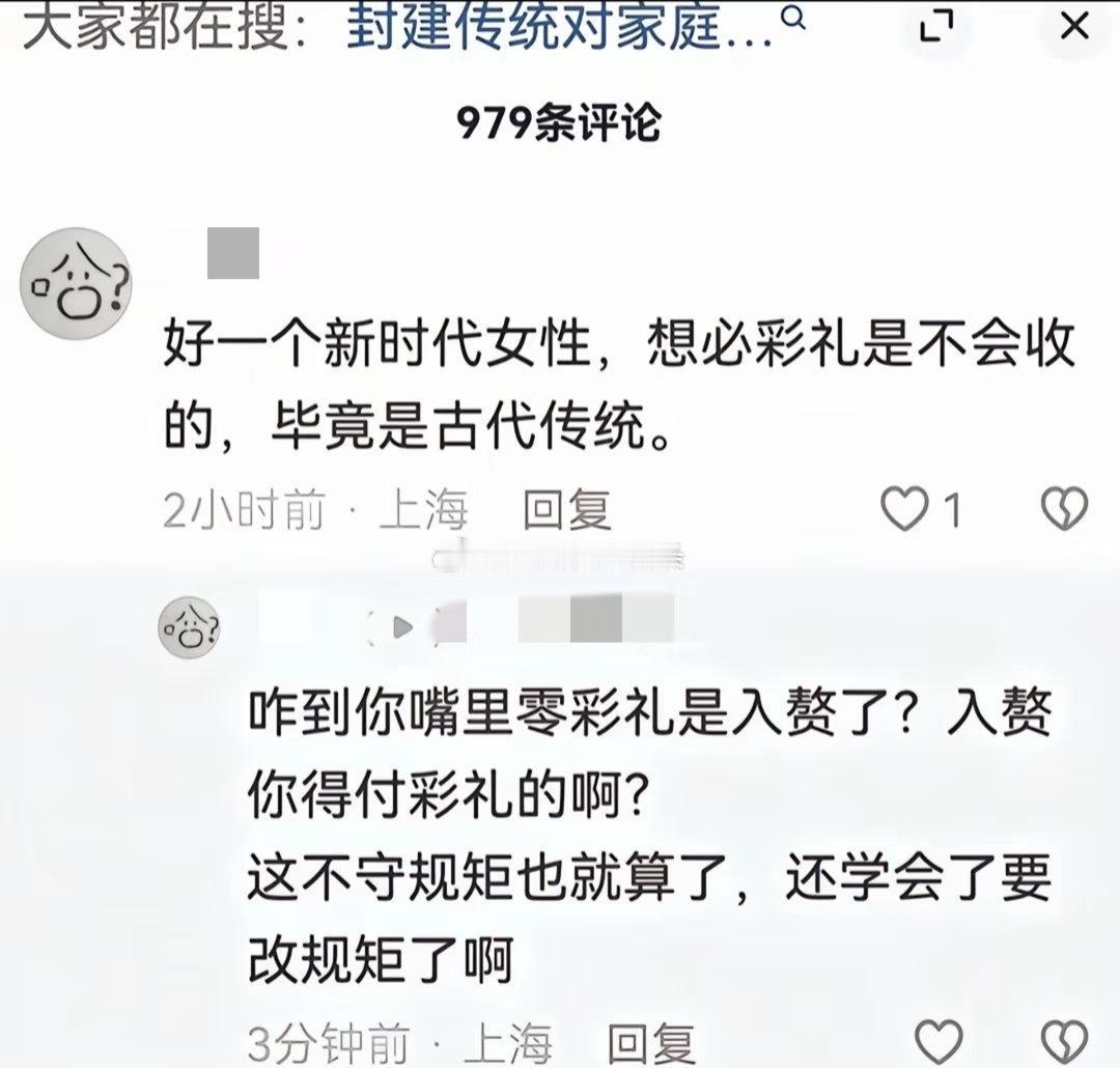 好一个新时代双标登味bro​​​